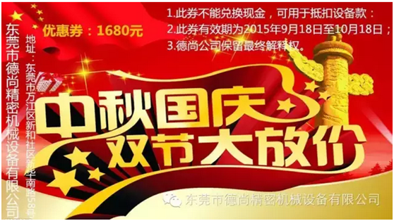 QQ图片20150919171454.png